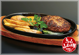 和風ハンバーグ